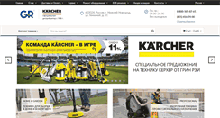 Desktop Screenshot of green-ray.ru