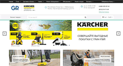 Desktop Screenshot of chelny.green-ray.ru